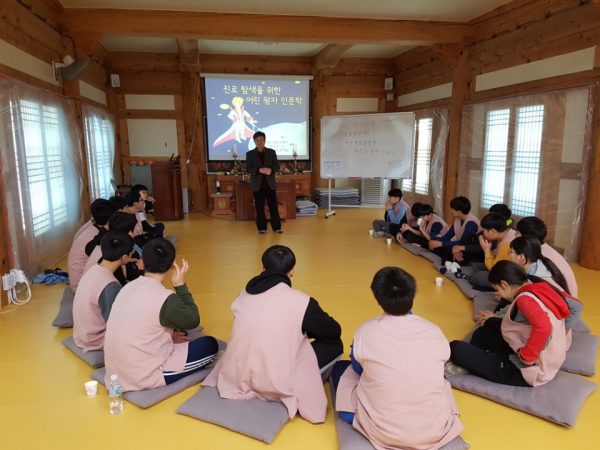 제주 볼링부 학생 한라산 관음사 템플스테이 어린왕자인문학(2018.01.15)