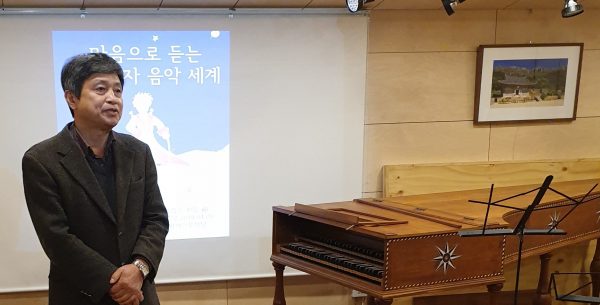 2019 울림과 퍼짐-‘책과 음악’-<마음으로 듣는 어린 왕자 음악 세계2>