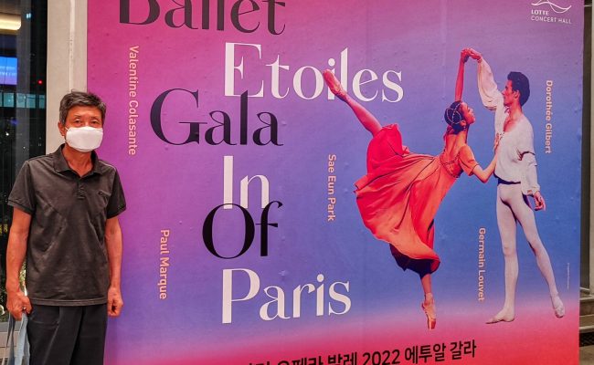 Paris Opera Ballet 2022 Etoiles Gala